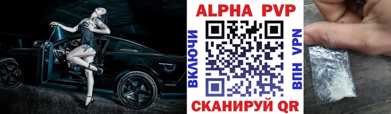 дарнет шоп  Демидов  APVP СК КРИС 