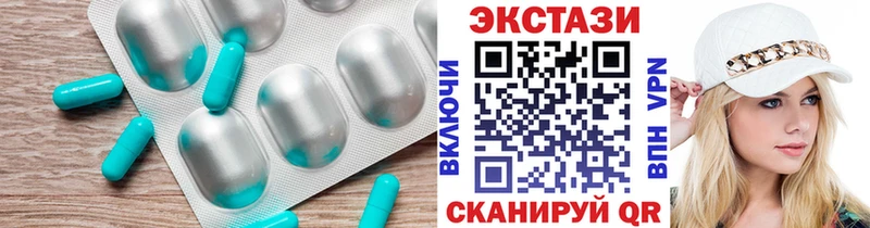 Ecstasy 280 MDMA  нарко площадка как зайти  Демидов 