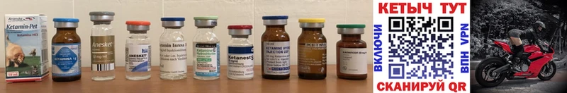 Кетамин ketamine Демидов