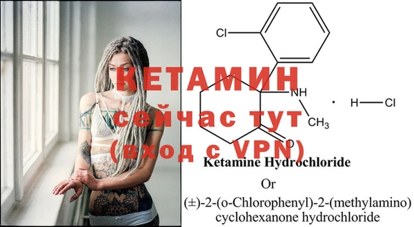 прущий лед Дмитров