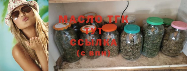 MDMA Дмитровск