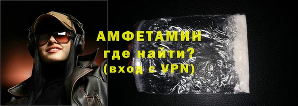 MDMA Дмитровск