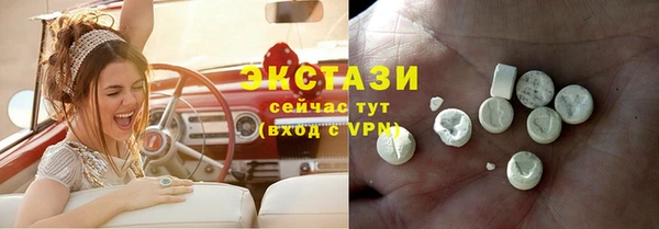 MDMA Дмитровск