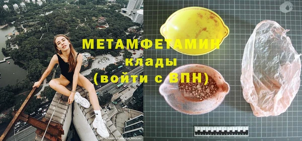 MDMA Дмитровск