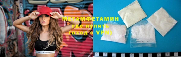 MDMA Дмитровск