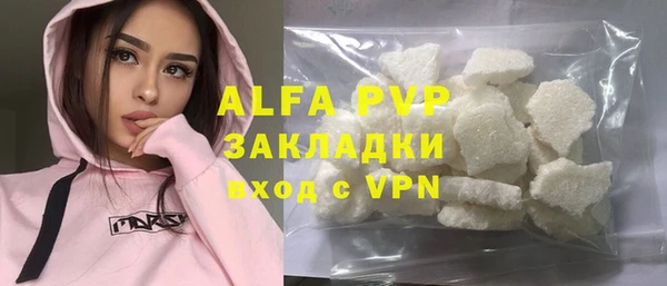 MDMA Дмитровск