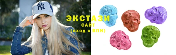 MDMA Дмитровск
