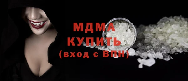 герыч Елабуга
