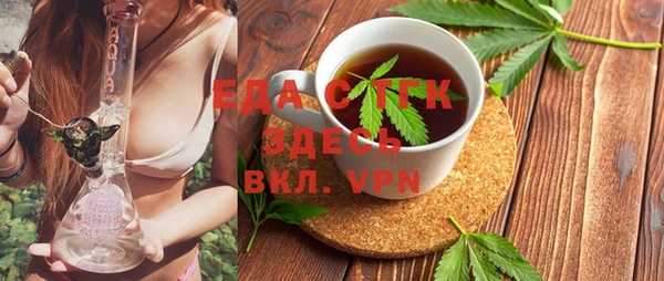 герыч Елабуга