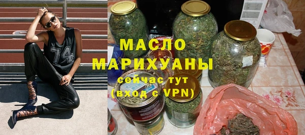 MDMA Дмитровск