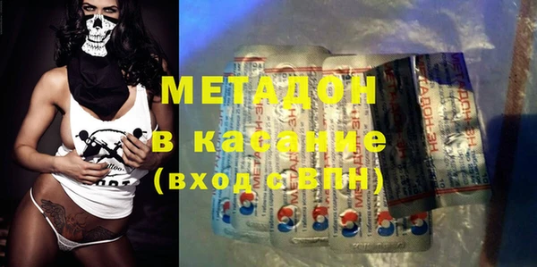 MDMA Дмитровск