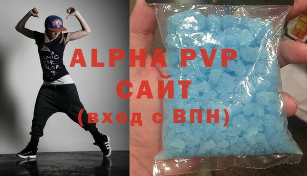 герыч Елабуга