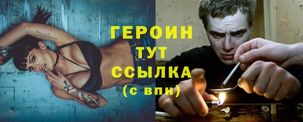 прущая мука Ельня