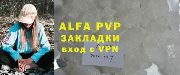 MDMA Дмитровск