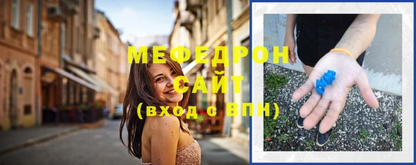 герыч Елабуга