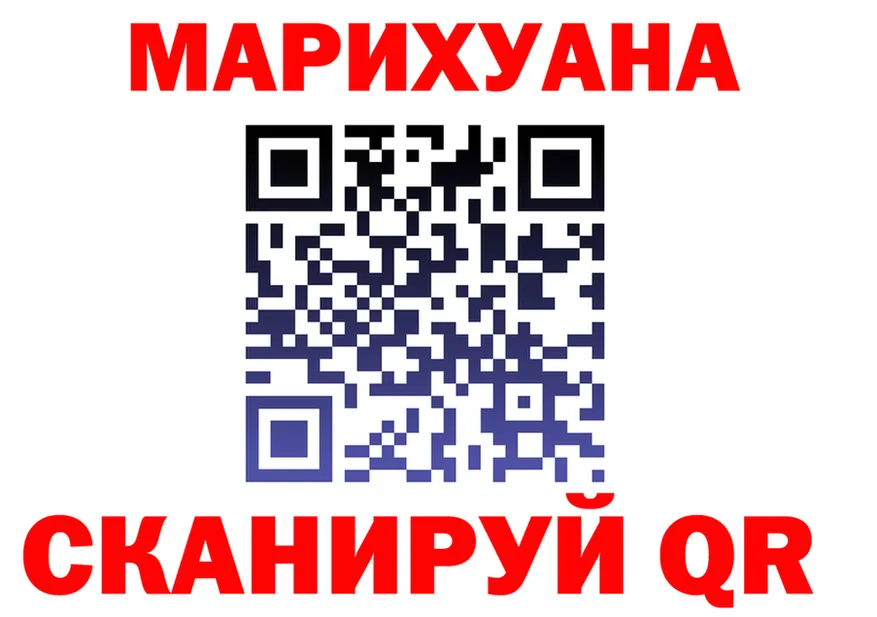 Cannafood марихуана рабочий сайт darknet blacksprut Демидов