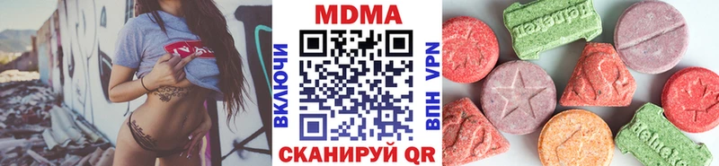 МДМА VHQ Демидов