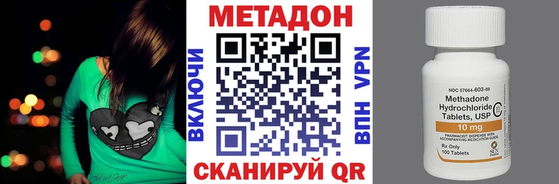 МЕТАДОН мёд  darknet формула  Демидов 