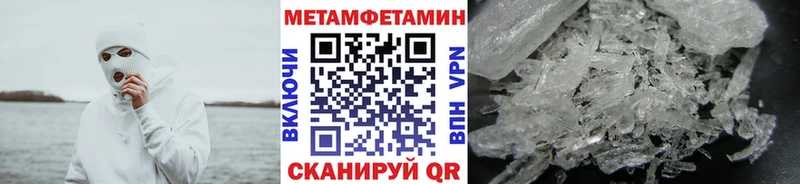 shop какой сайт  Демидов  Метамфетамин витя 
