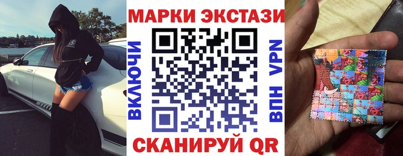 Наркотические марки 1500мкг  купить   Демидов 