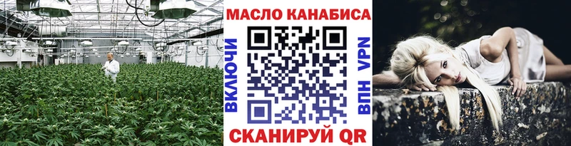 darknet как зайти кракен ONION Демидов Дистиллят ТГК THC oil